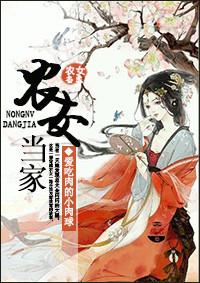 七十年代娇美人
