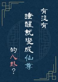 纲吉打排球也是第一