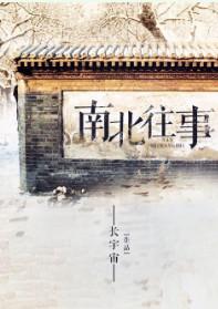 一心拯救美艳boss的我成为了噩梦之主[无限]