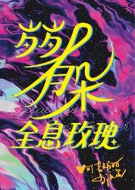 梧桐火
