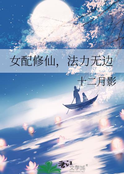 我和闺蜜，恶婆婆！[八零]