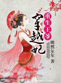 嫁进龙族的小狐狸