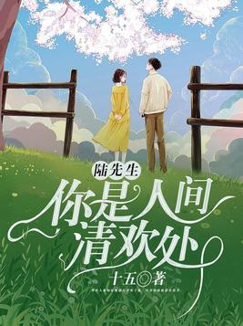 不是笨蛋，是姒漪！