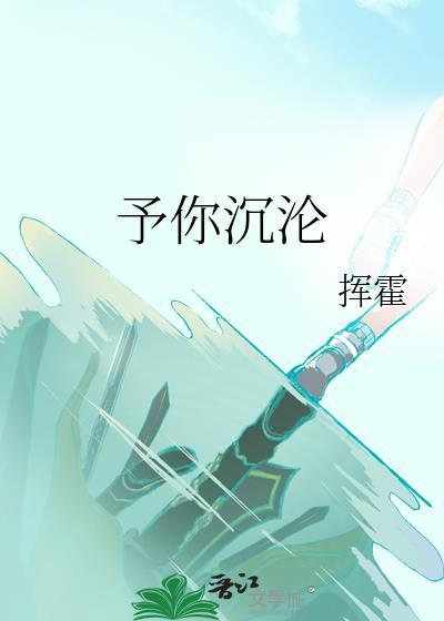 黑暗料理女神