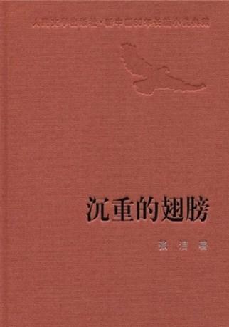 放不下的理由