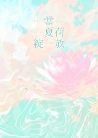 眼睛成精了以后