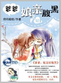 凶兽的幼崽饲养手册