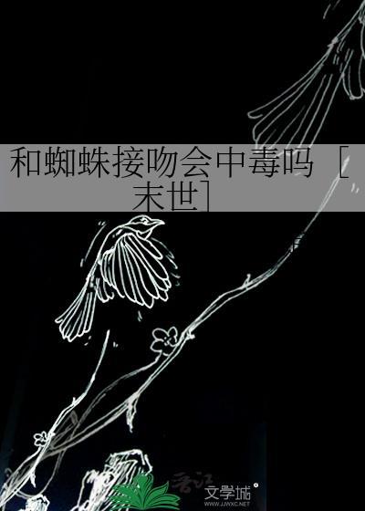 在六零绑定时空邮局后