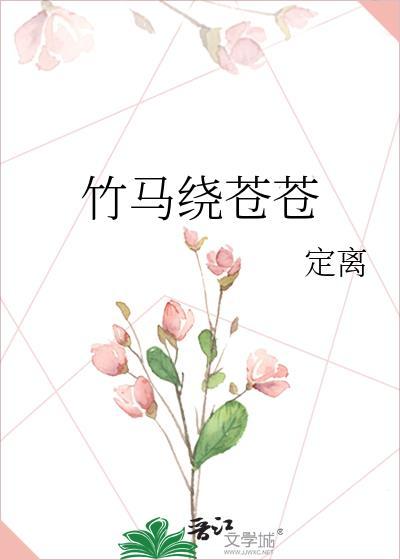 只是她不知道（重生）