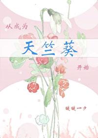 松田警官想要揍我