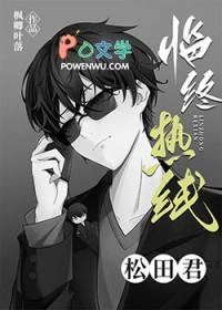 救命!死敌侯爷总想要我哄