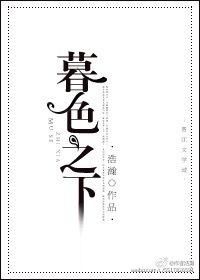 主母日常周大白讲的什么
