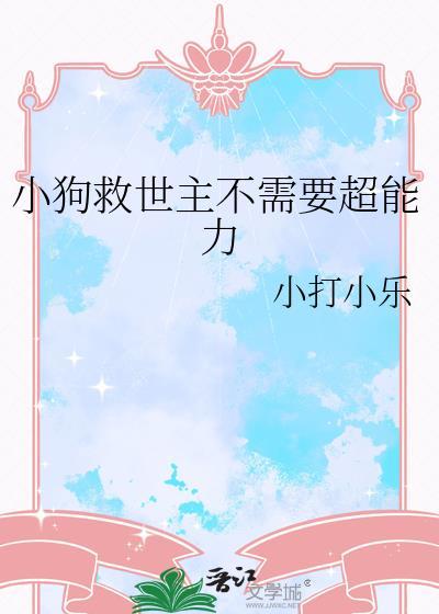 赤道以北[破镜重圆]