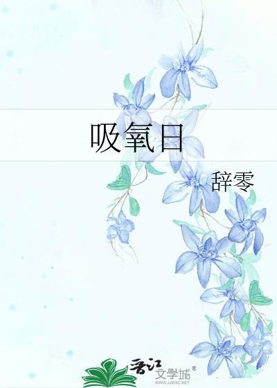 星际咸鱼日常