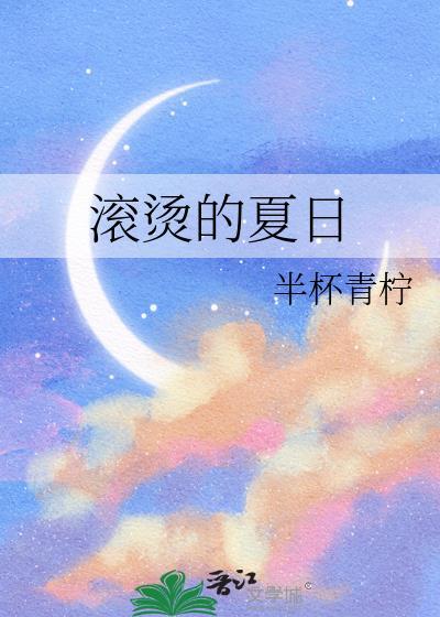 我是起点文男主他亲姐