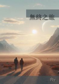 打赌