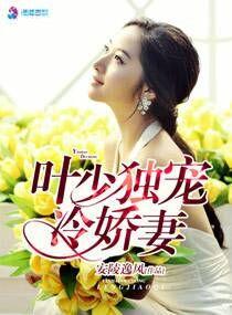队长请正面撩我 讲了什么