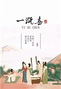 英灵变身系统