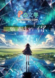 以灾厄之名