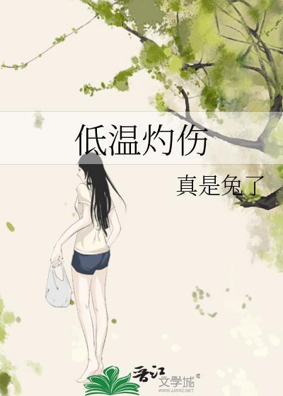 我却只为你折腰是什么意思