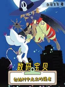 火红年代,从轧钢厂技术员开始