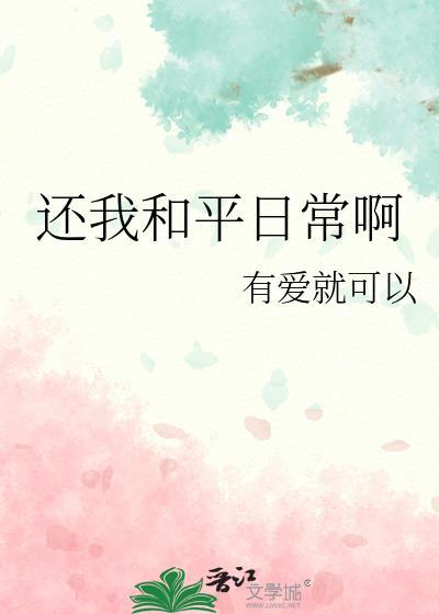 被偏执年下娇养了