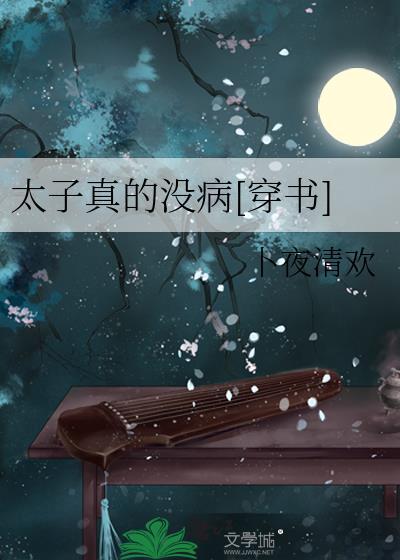 帝国第一药剂大师