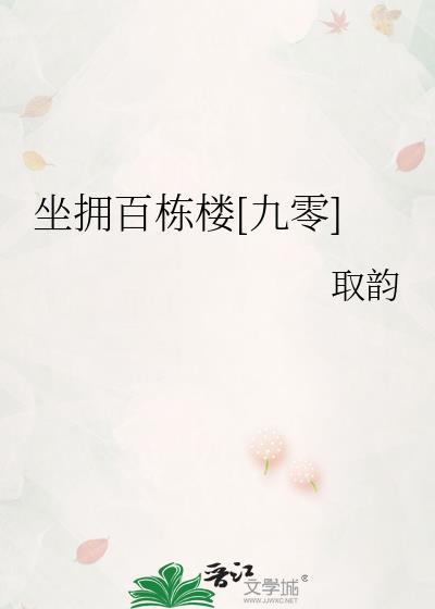 离婚后雌君又后悔了