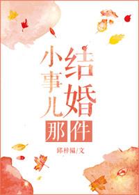 替嫁给王爷是傻子的漫画