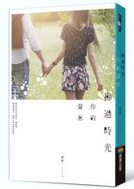 大理寺新来的小厨娘by莲子舟百度