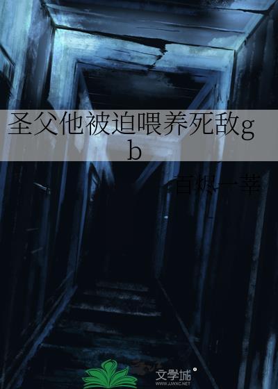 反正都要在一起是什么歌