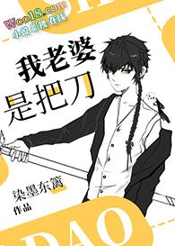 清冷师尊捡了只阴湿嘤嘤怪