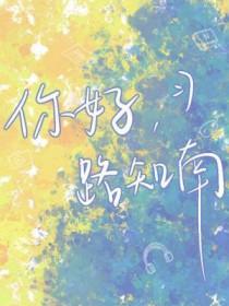 公主的秘密情郎