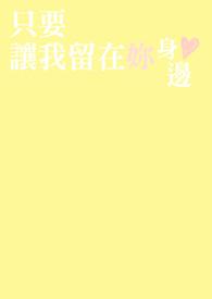 崽崽继承家业后 by今夕故年
