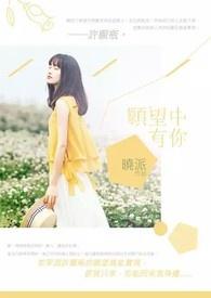 齿痕