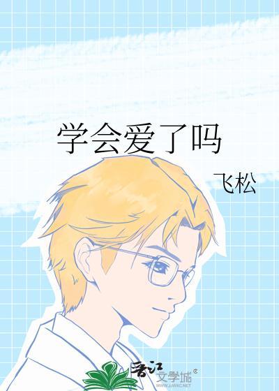 在修仙界做甜品