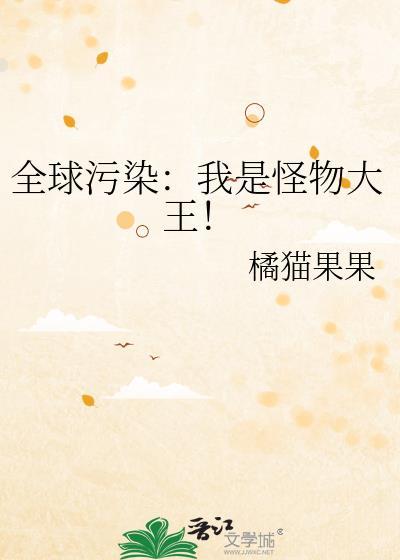 坏小姨