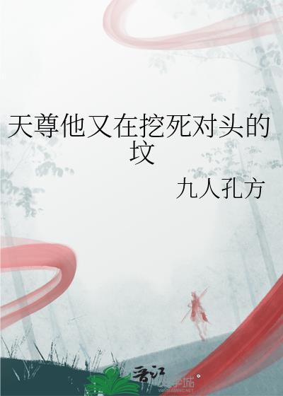 误把白切黑世子当好人后