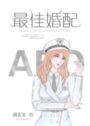伪装学渣abo标记过程