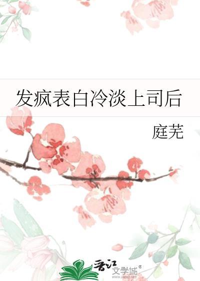 殿下是啥