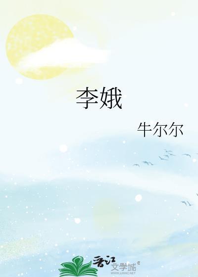 黑粉跪下道歉作者胤爷