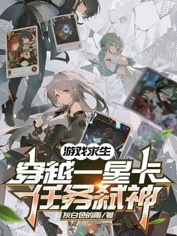 不一样的春夏秋冬