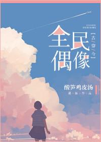 她在古代攒钱嫁人