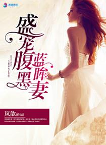 冬吻by知周子全文免费阅读