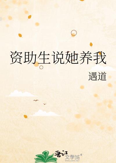 生活玩家但战力爆表TXT百度