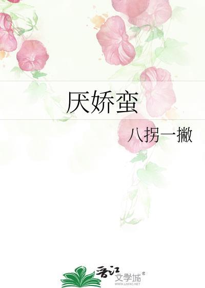 从异界向地球直播带货