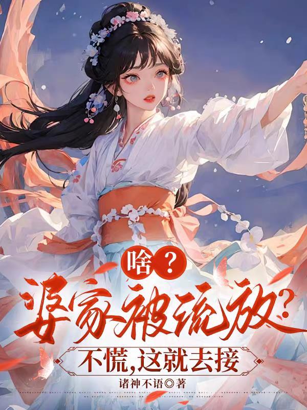 五灵根