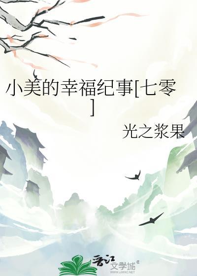救赎残疾白富美后被赖上