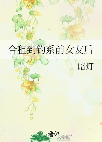 足球永不言弃的精神