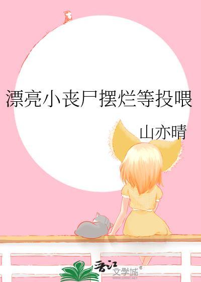 山洞穿未来,但是监狱